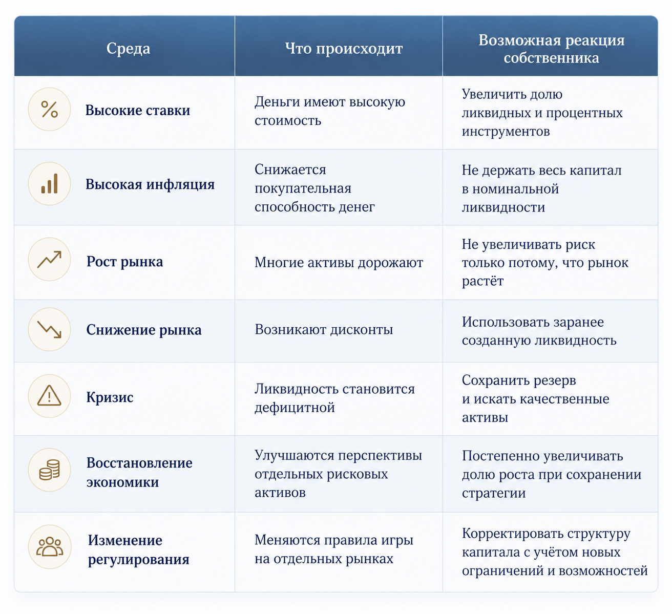 ChatGPT Image 5 сент. 2026 г., 22_24_16